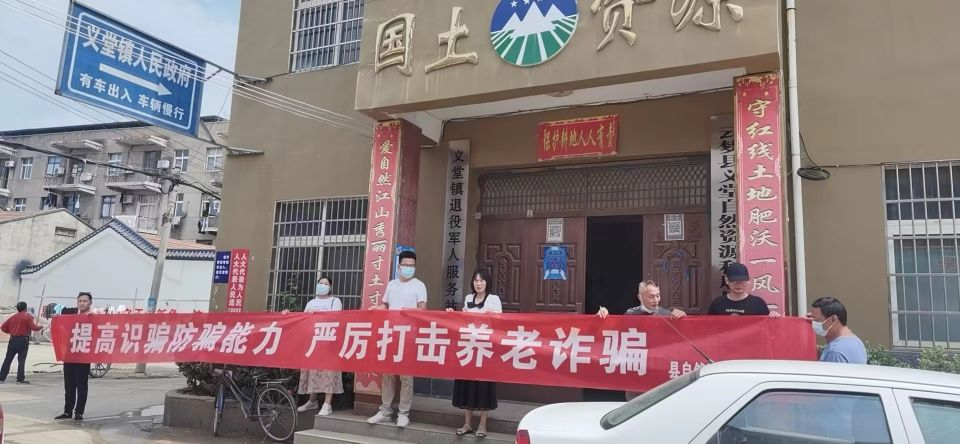 黄浓保健咨询